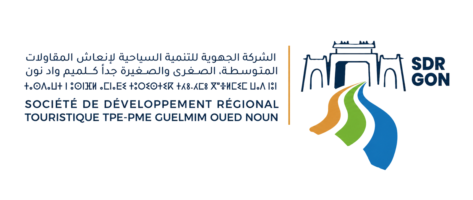 SDR TOURISME GON